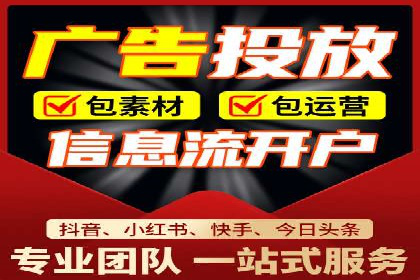成功案例：SEM外包公司如何打造高效广告投放方案