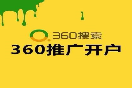 百度竞价代理如何应对竞争对手的广告策略